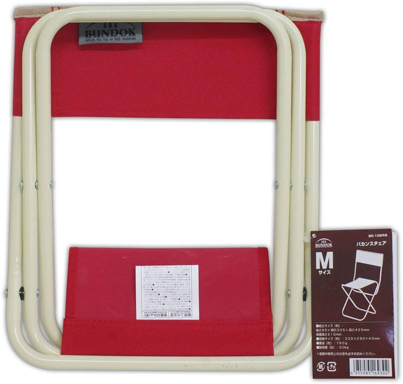 Portable Folding Chair for Outdoor and Camping