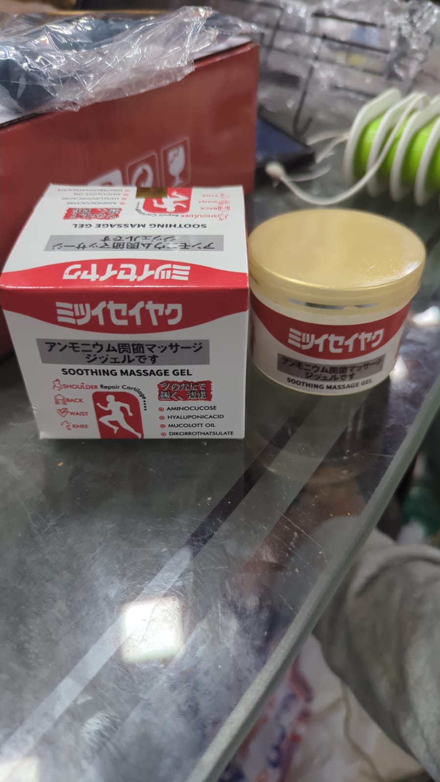 2 Pcs - Japanese Instant Pain Relief Soothing Massage Gel – Muscle & Joint Support with Mugwort Oil